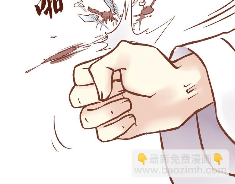第27话 百花门血洗燕山派？27