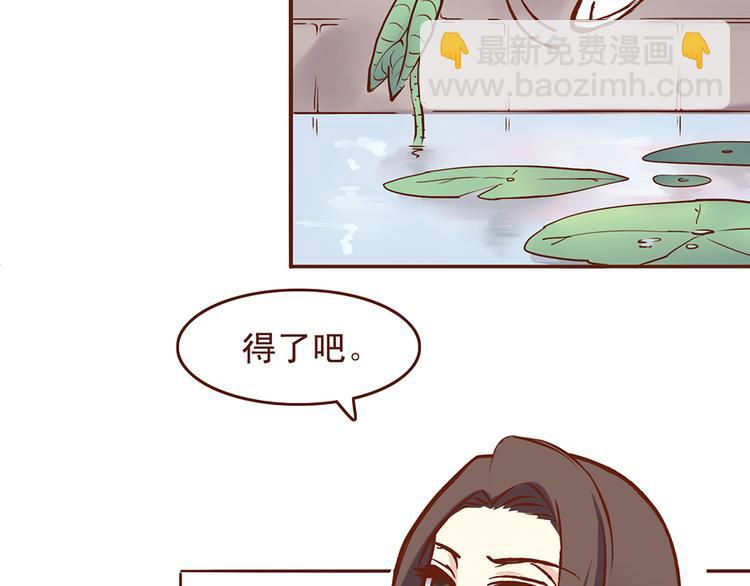 第27话 百花门血洗燕山派？6
