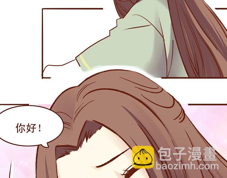 第28话 顾师兄回来了14