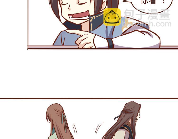 第28话 顾师兄回来了19