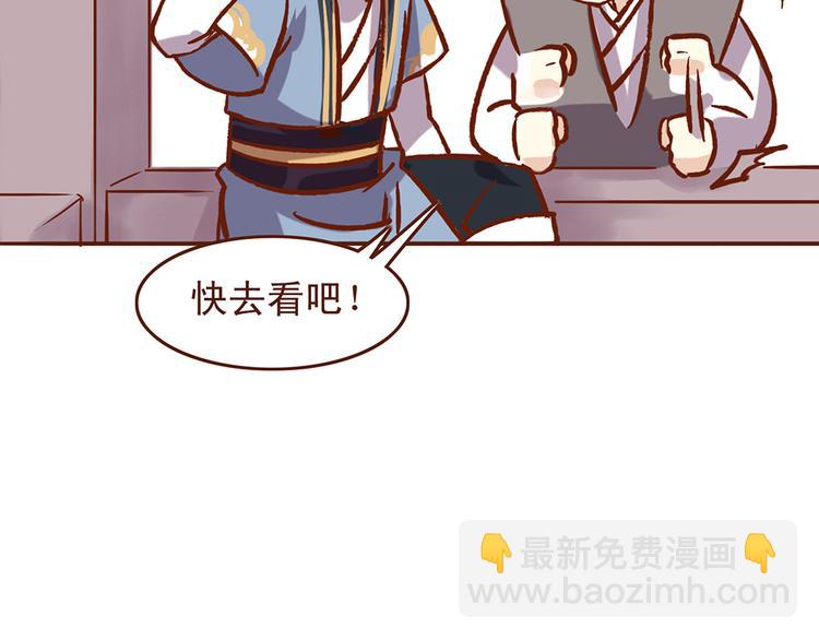 第28话 顾师兄回来了7
