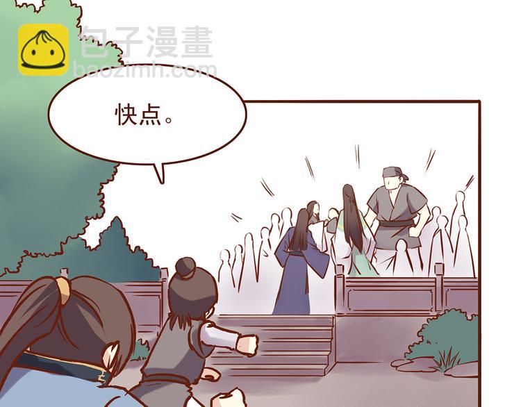 第28话 顾师兄回来了9
