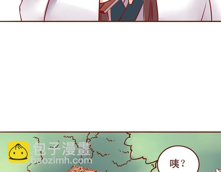 第30话 月清秋拜访燕山派13
