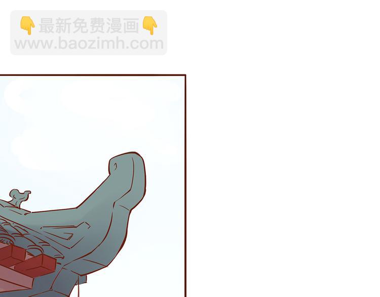 第30话 月清秋拜访燕山派17