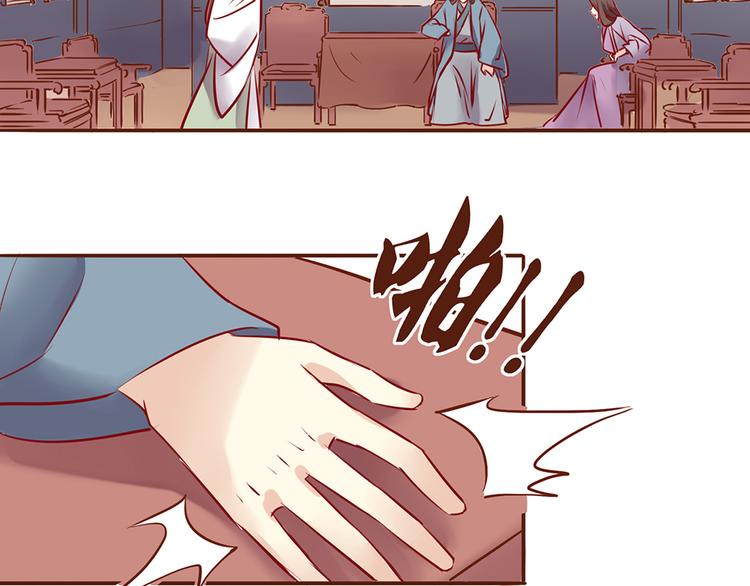 第30话 月清秋拜访燕山派19