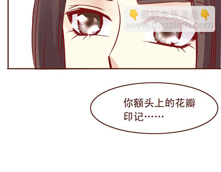 第30话 月清秋拜访燕山派7