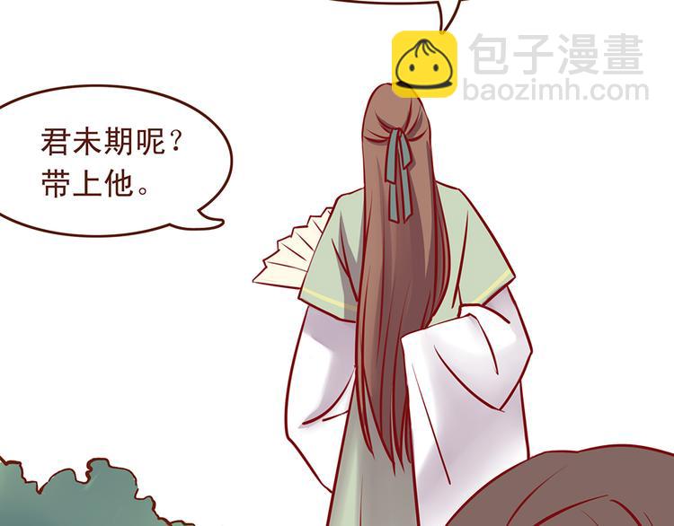 第31话 药到病除的好办法！10