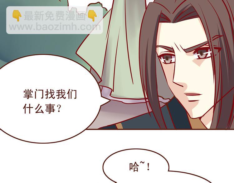 第31话 药到病除的好办法！11