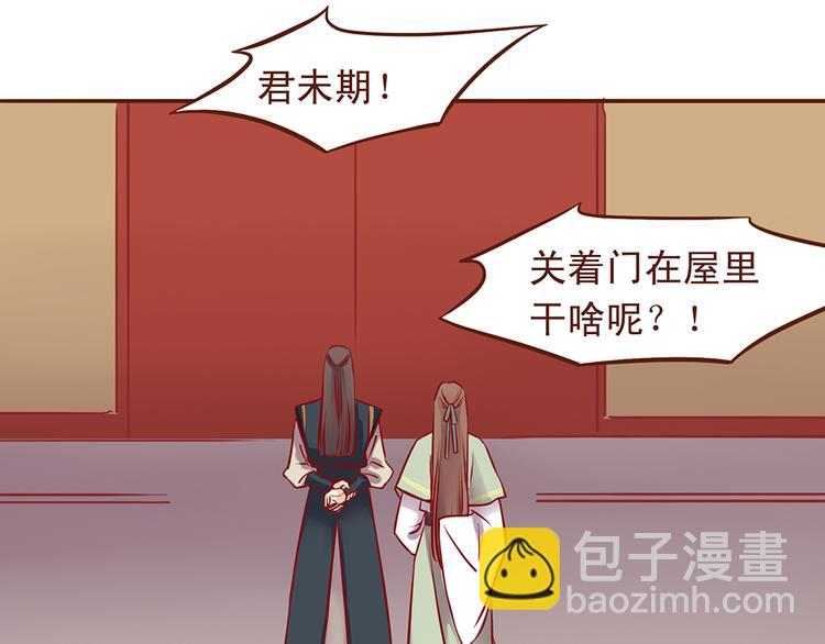 第31话 药到病除的好办法！13