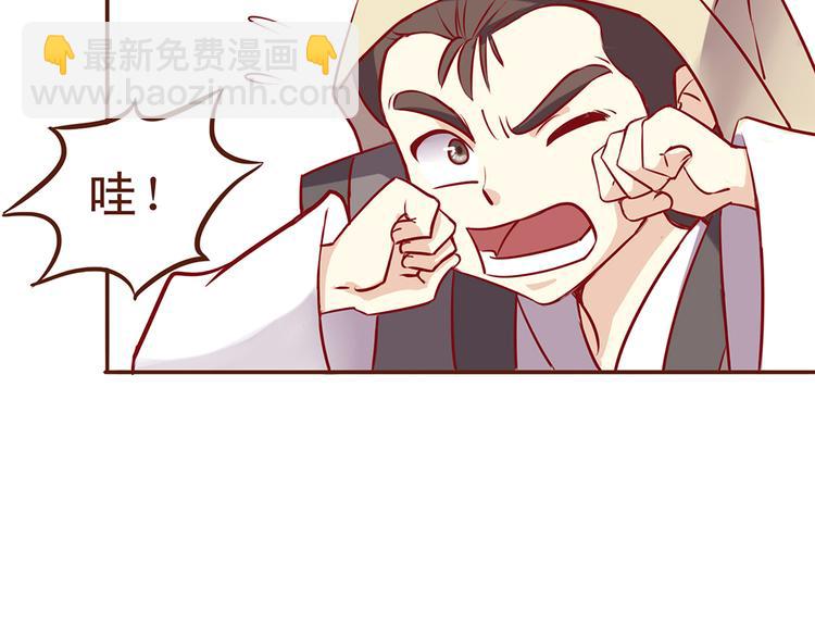 第31话 药到病除的好办法！16