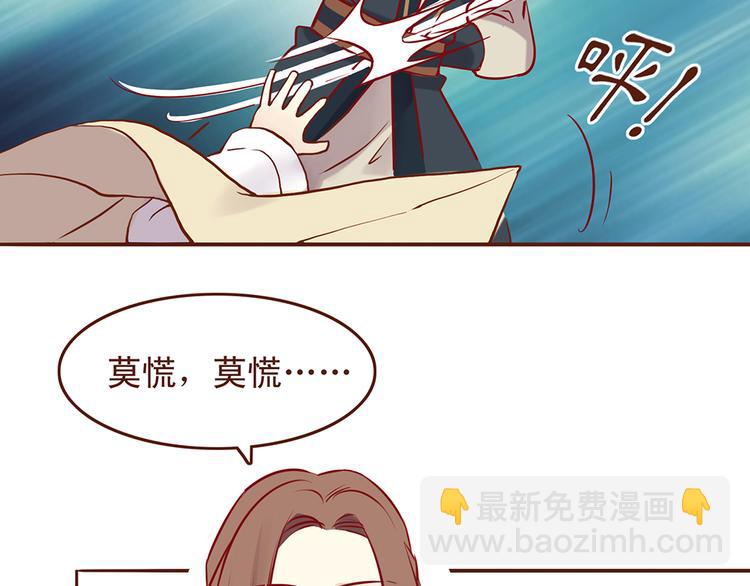 第31话 药到病除的好办法！19