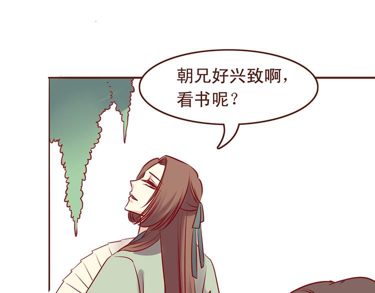 第31话 药到病除的好办法！2