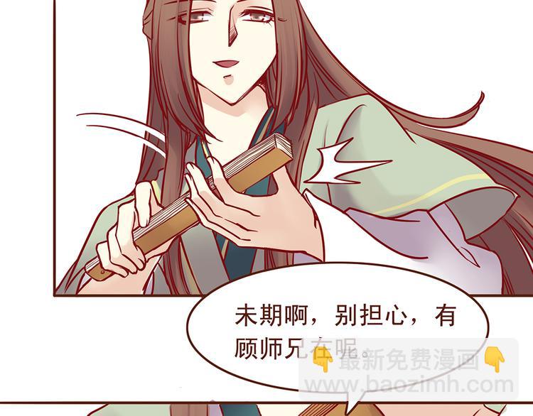 第31话 药到病除的好办法！20