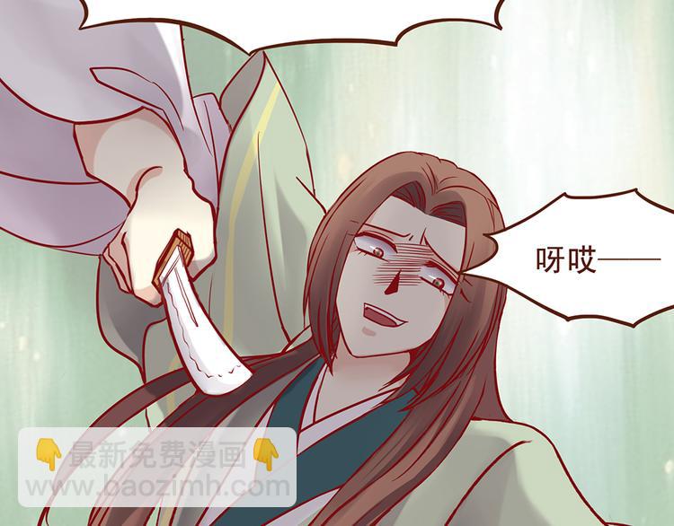 第31话 药到病除的好办法！22
