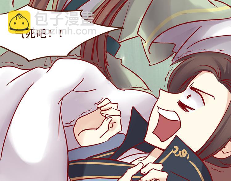 第31话 药到病除的好办法！23