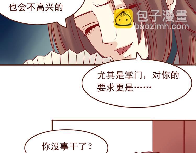 第31话 药到病除的好办法！6
