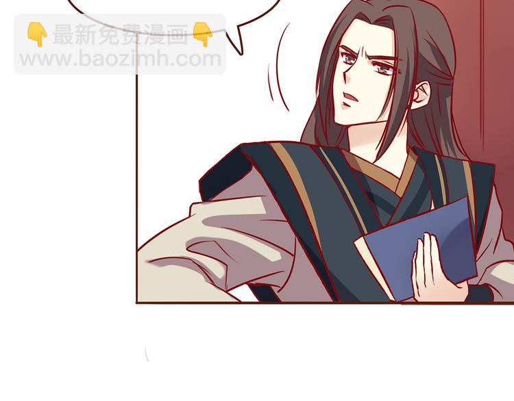 第31话 药到病除的好办法！7