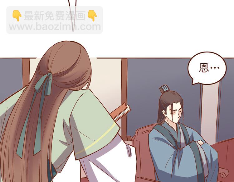 第32话 被师父责罚？14