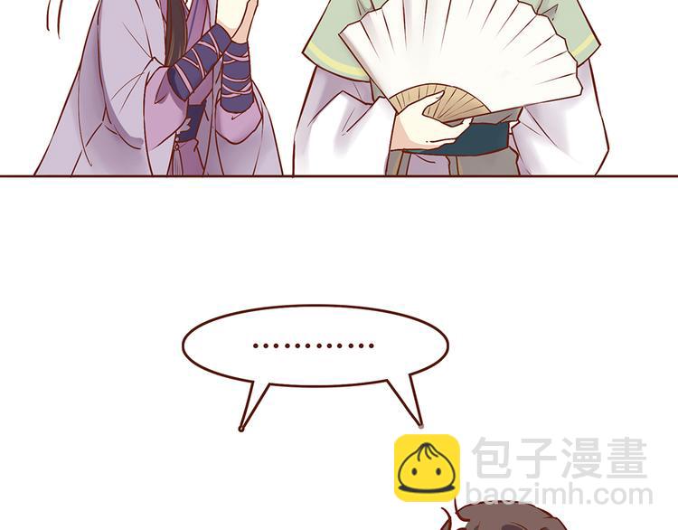第32话 被师父责罚？21