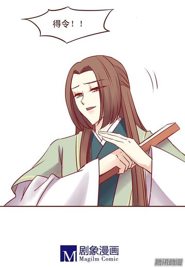 第34话 顾师兄命丧百花门？8