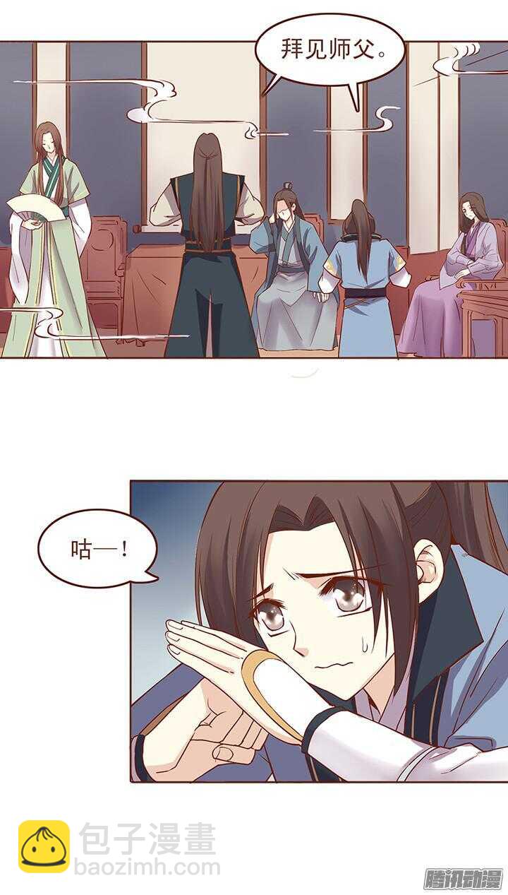 第36话 交代临终遗言？1