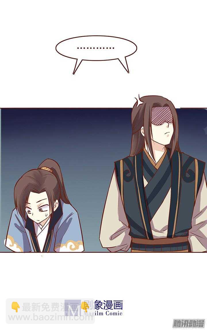 第36话 交代临终遗言？7