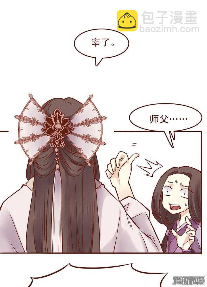 第37话 化险为夷10