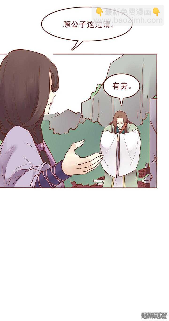 第37话 化险为夷2