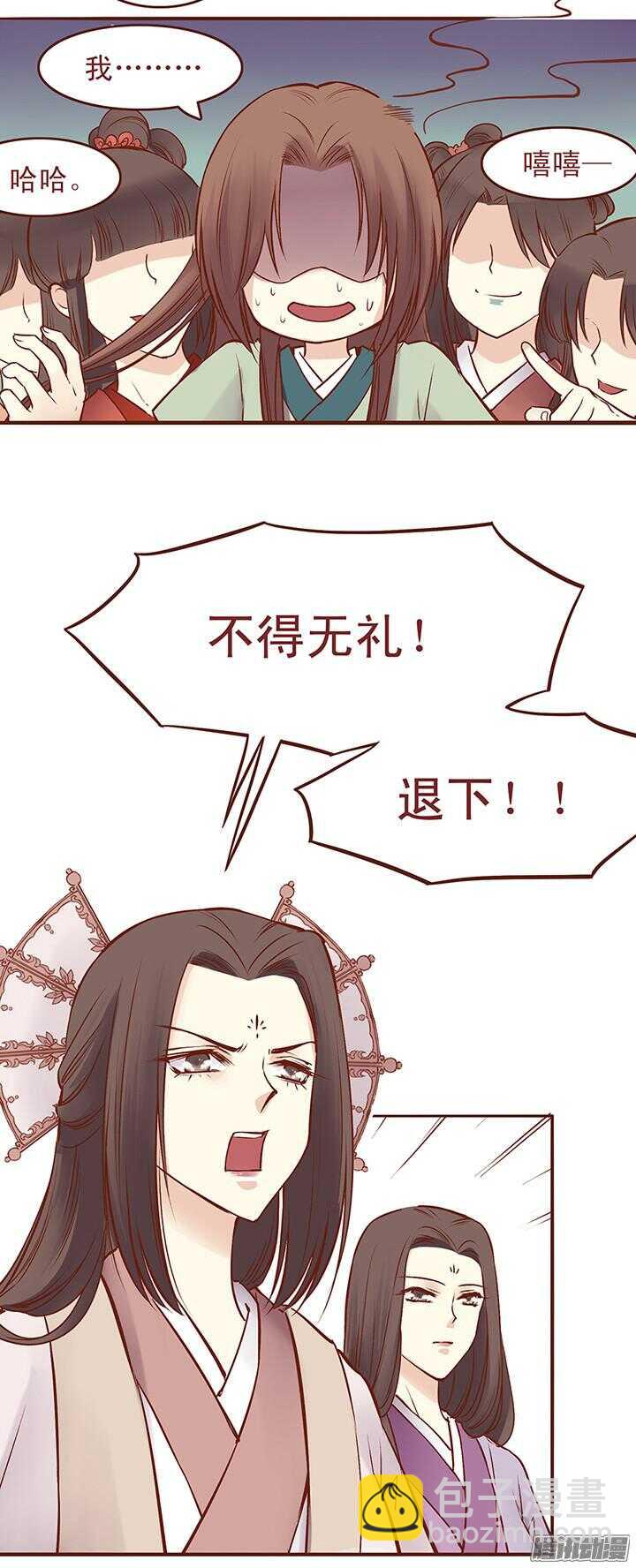 第37话 化险为夷4