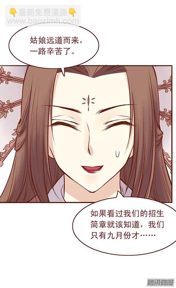 第37话 化险为夷5