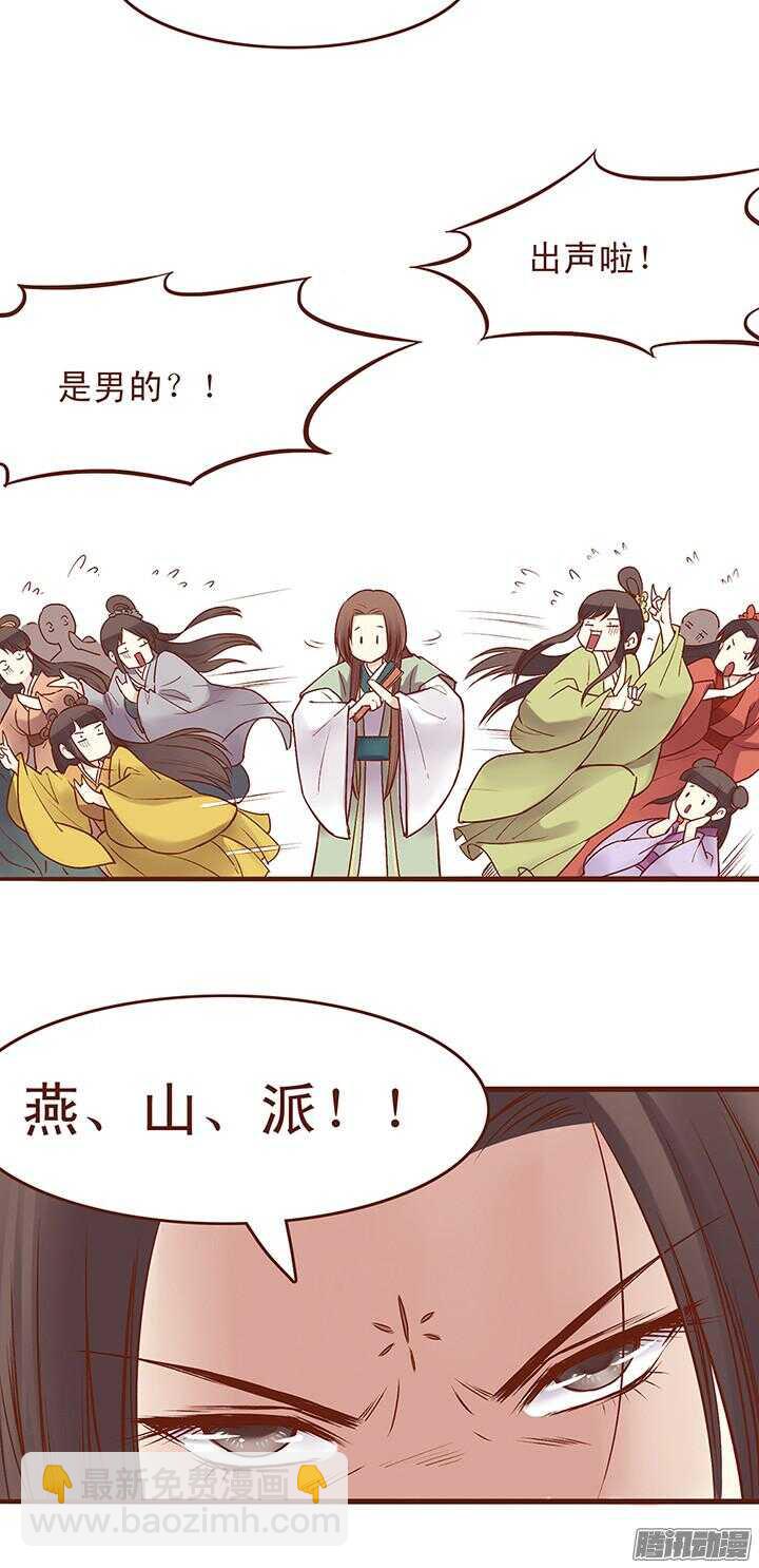 第37话 化险为夷7