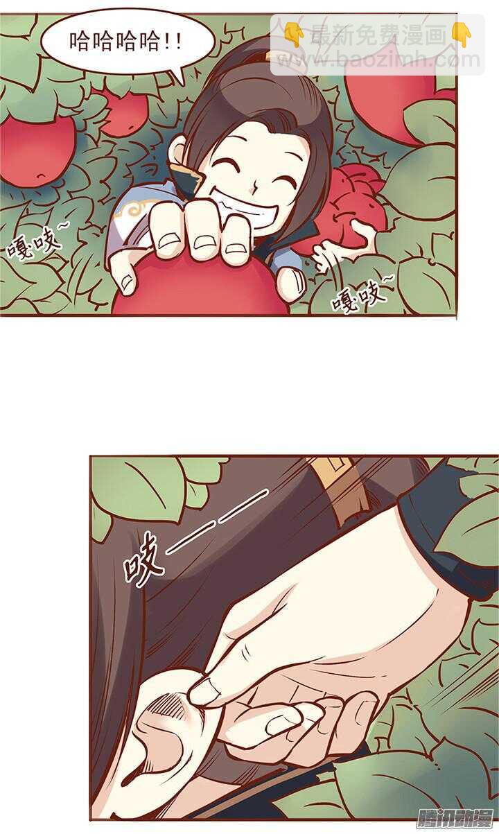 第39话 让人心跳的对视！1