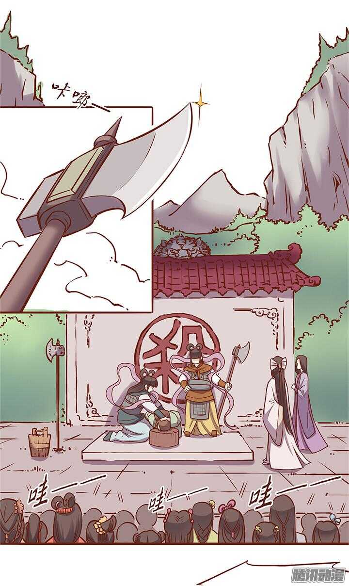 第39话 让人心跳的对视！4