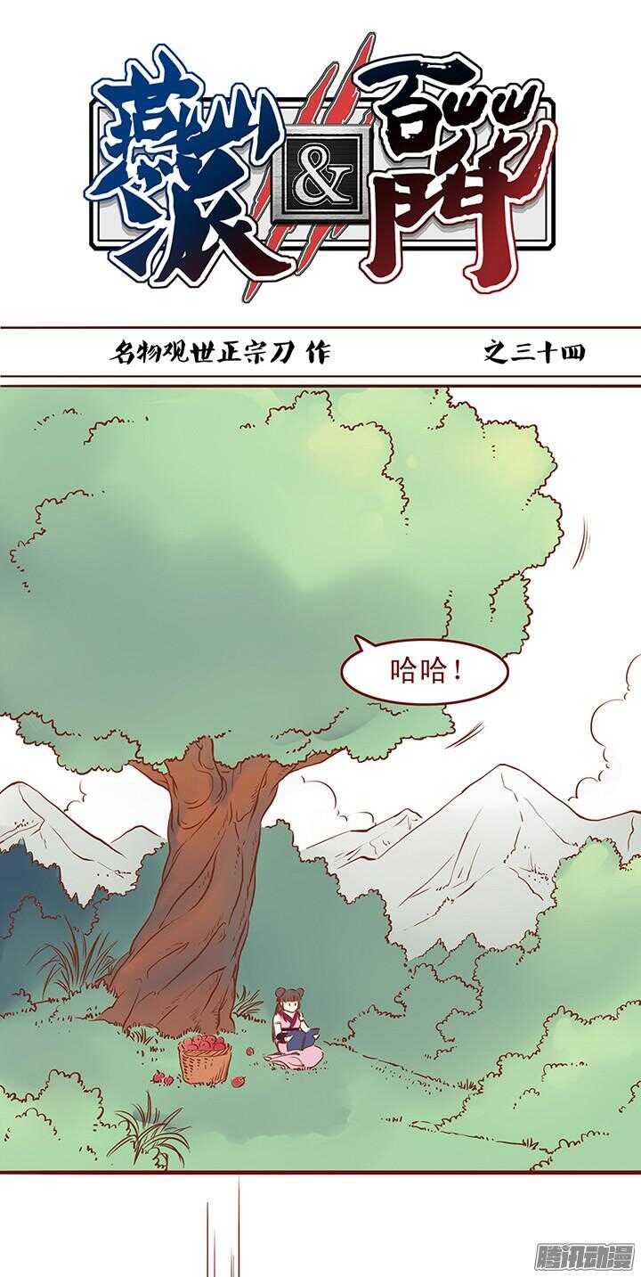 第42话 搭讪的N种方式0