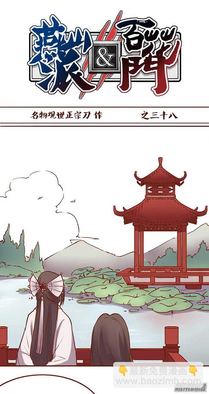 第42话 搭讪的N种方式1