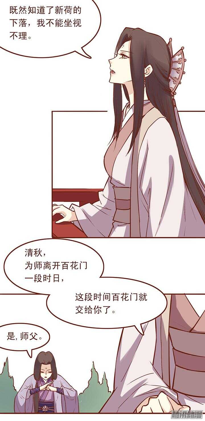 第42话 搭讪的N种方式2