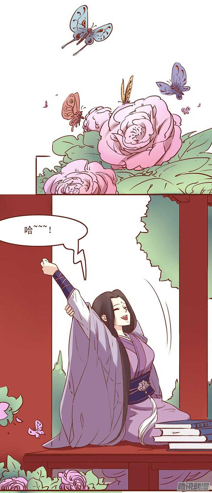 第42话 搭讪的N种方式3