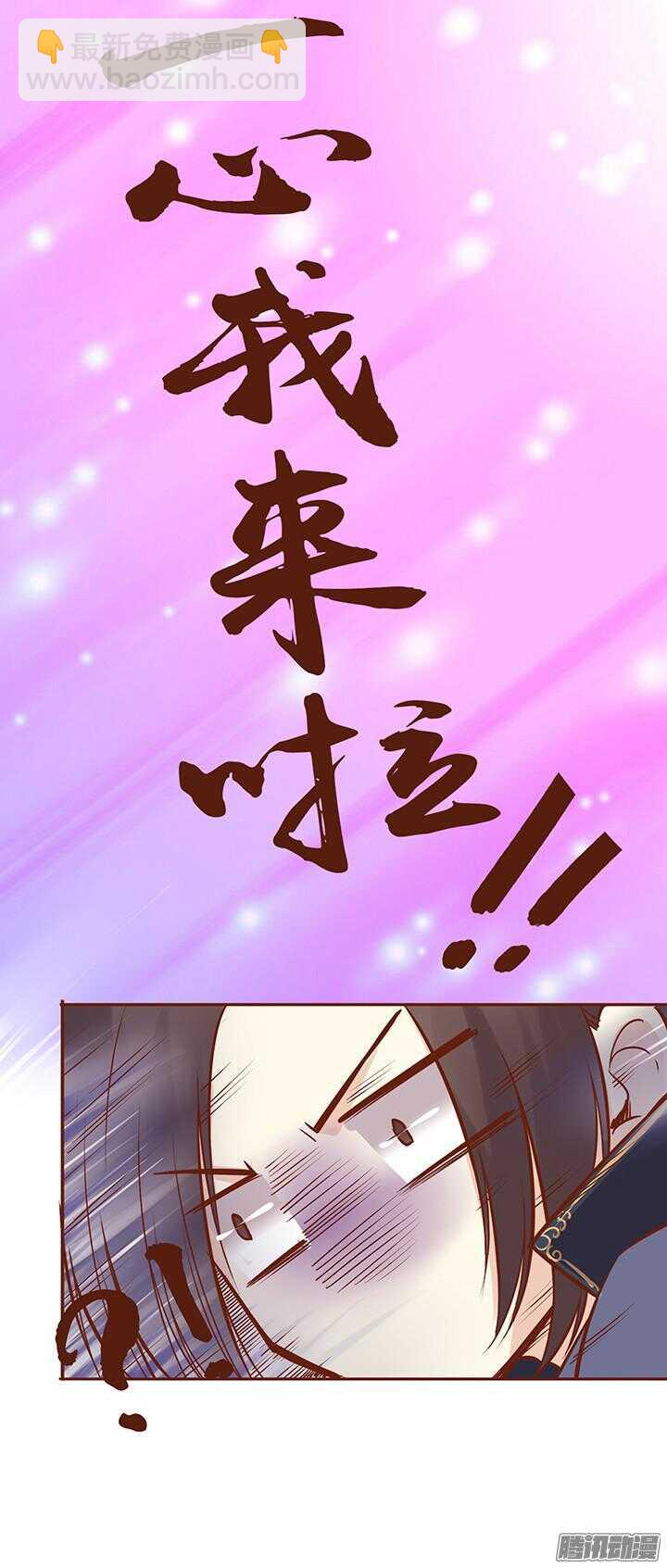 第44话 朝暮行的怀抱！8