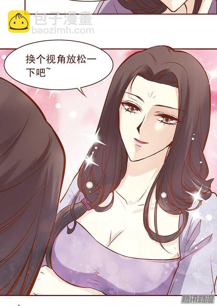 第46话 你可以随便看7
