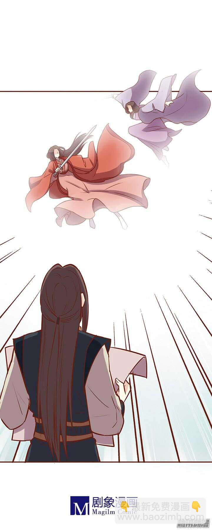 第47话 顾师兄担心朝暮行？10