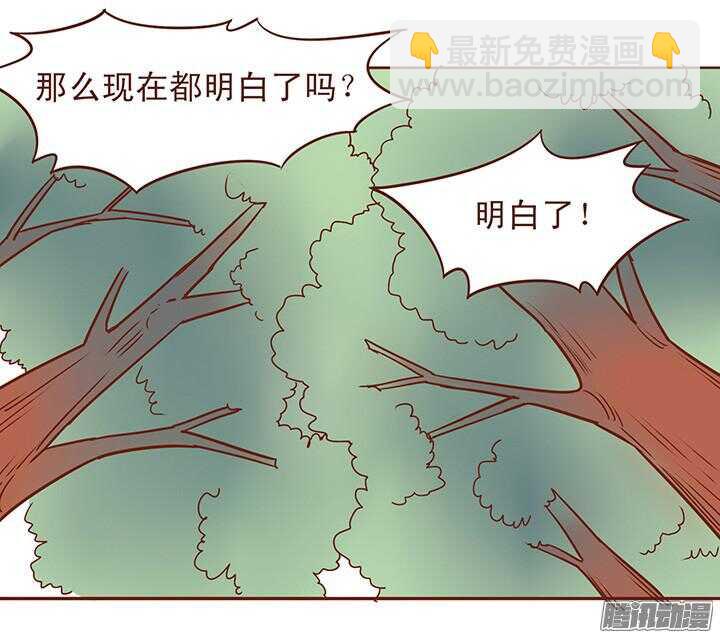 第47话 顾师兄担心朝暮行？3
