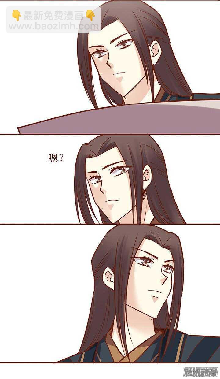 第47话 顾师兄担心朝暮行？9