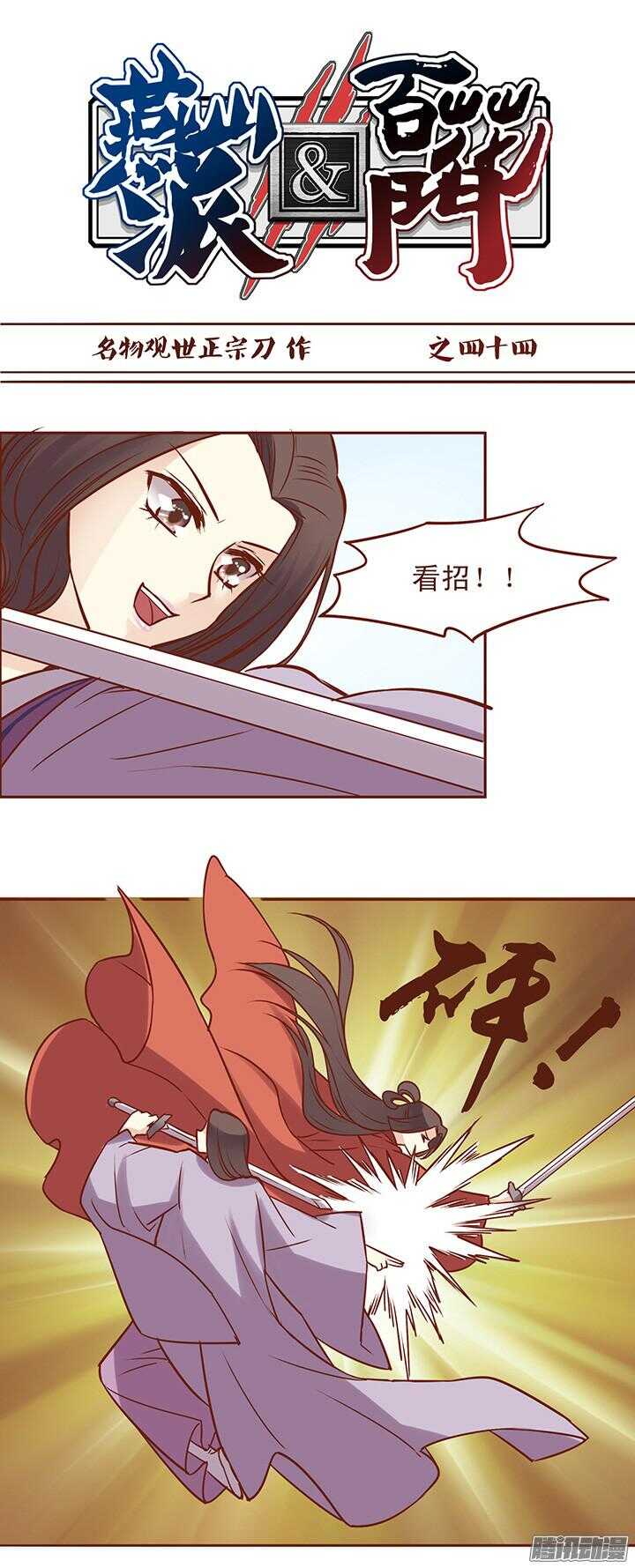 第48话 你就是女生0