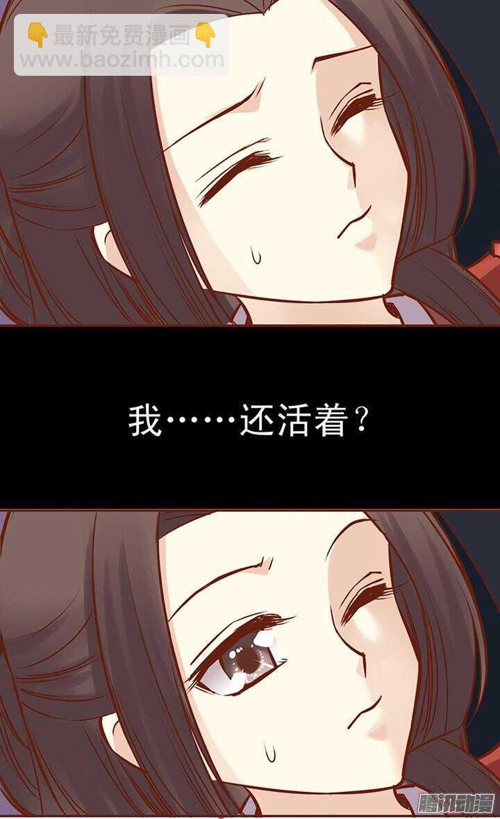 第48话 你就是女生11