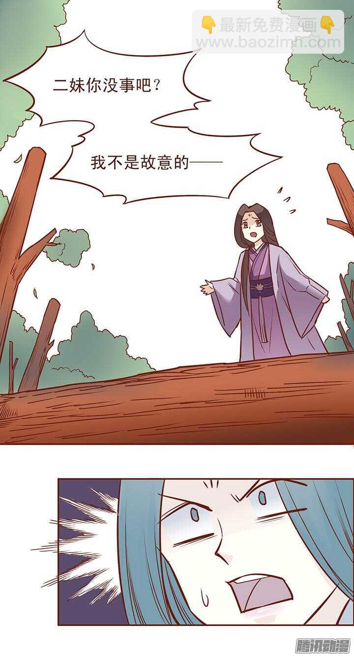 第48话 你就是女生13
