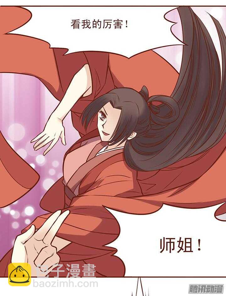 第48话 你就是女生4