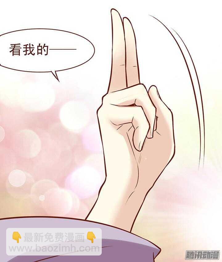 第48话 你就是女生6