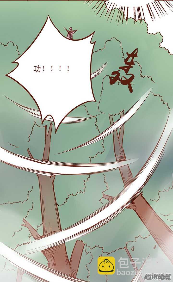 第48话 你就是女生9