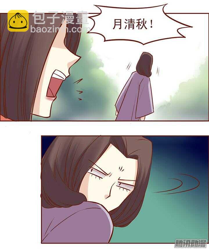 第49话 顾师兄要炸百花门？1