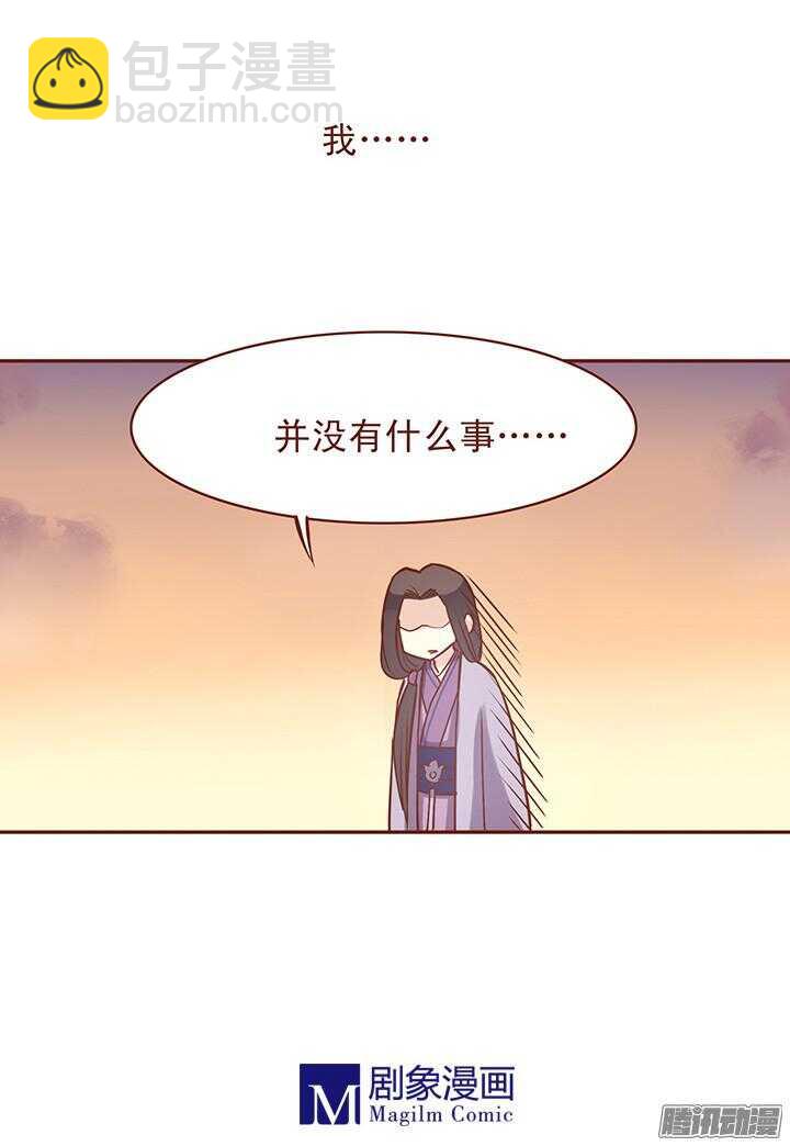 第50话 相爱相杀的师兄二人？11